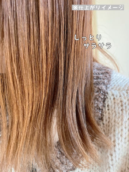 クレイクリームシャンプー(スムース)/cocone/市販シャンプーを使ったクチコミ(4枚目)