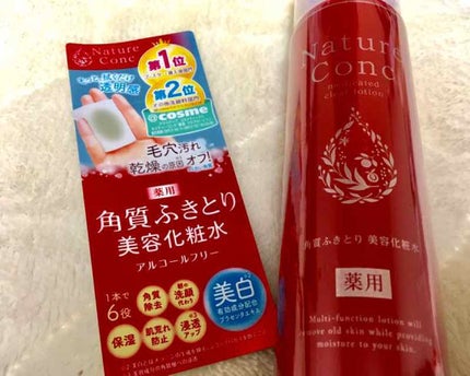 ネイチャーコンク 薬用クリアローション/ネイチャーコンク/拭き取り化粧水を使ったクチコミ(1枚目)