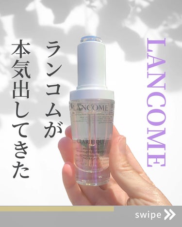 クラリフィック ブライトニング セラム/LANCOME/美容液を使ったクチコミ（1枚目）