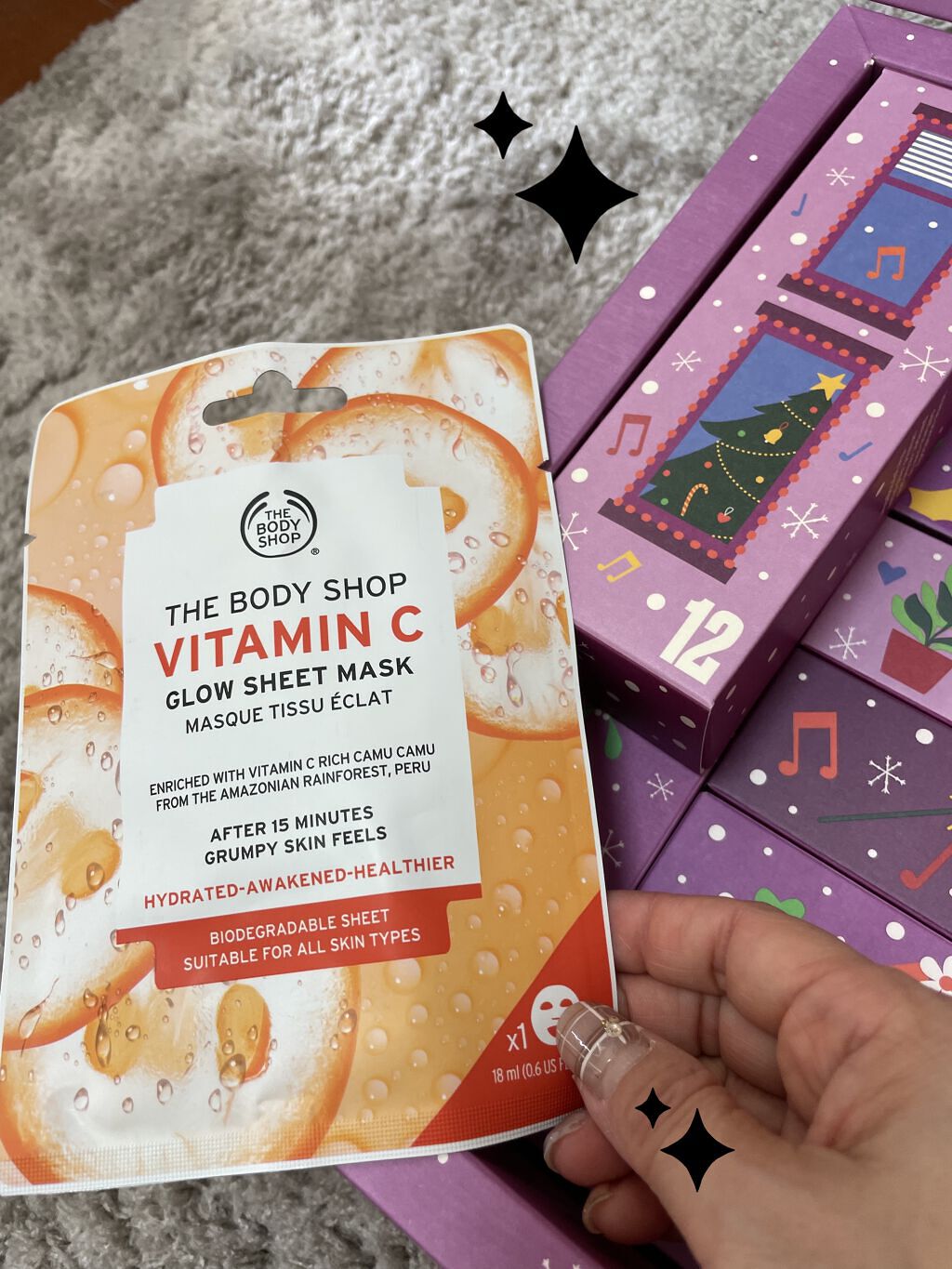 アドベントカレンダー ジョイ/THE BODY SHOP/その他を使ったクチコミ（3枚目）