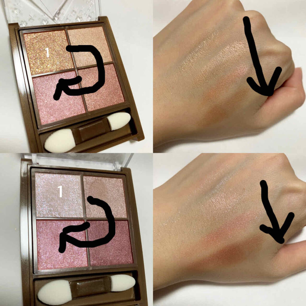 ニュアンスオンアイシャドウ/CEZANNE/アイシャドウパレットを使ったクチコミ（2枚目）