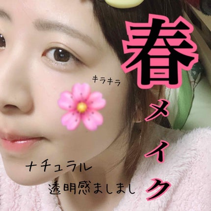 【旧品】マシュマロフィニッシュパウダー/キャンメイク/プレストパウダーを使ったクチコミ(1枚目)