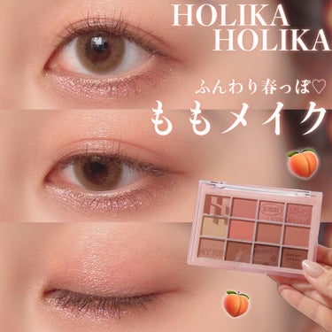 ラッシュコレクティングマスカラ1+1企画セット/HOLIKA HOLIKA/マスカラを使ったクチコミ（1枚目）