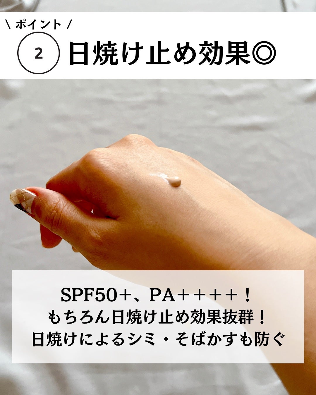 UVイデア XL プロテクショントーンアップ ローズ/ラ ロッシュ ポゼ/日焼け止めクリームを使ったクチコミ(5枚目)