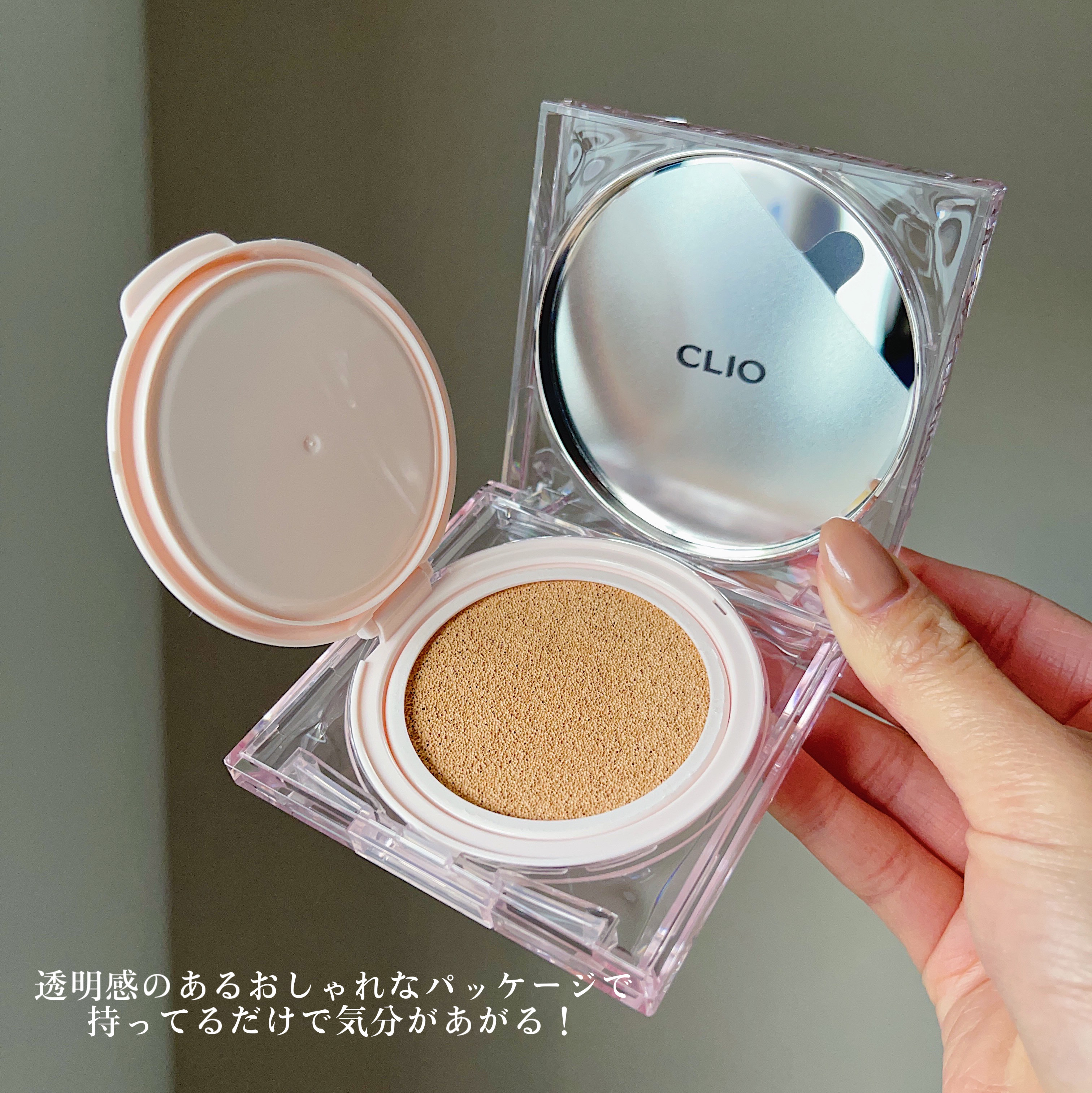 キル カバー ハイ グロウ クッション 04 ジンジャー(GINGER)/CLIO/クッションファンデーションを使ったクチコミ（3枚目）
