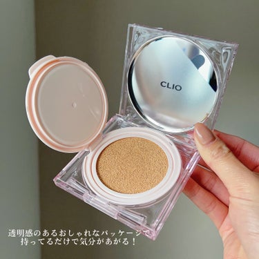 キル カバー ハイ グロウ クッション 04 GINGER/CLIO/クッションファンデーションを使ったクチコミ（3枚目）