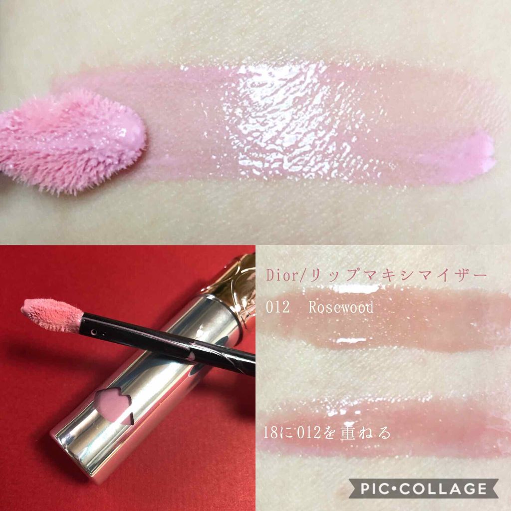 ヴォリュプテ ウォーター カラーバーム/YVES SAINT LAURENT BEAUTE/口紅を使ったクチコミ(2枚目)