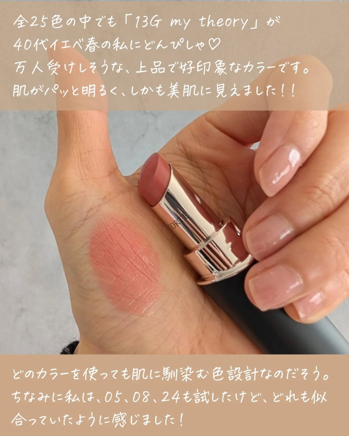 ルージュデコルテ クリームグロウ/DECORTÉ/口紅を使ったクチコミ(3枚目)