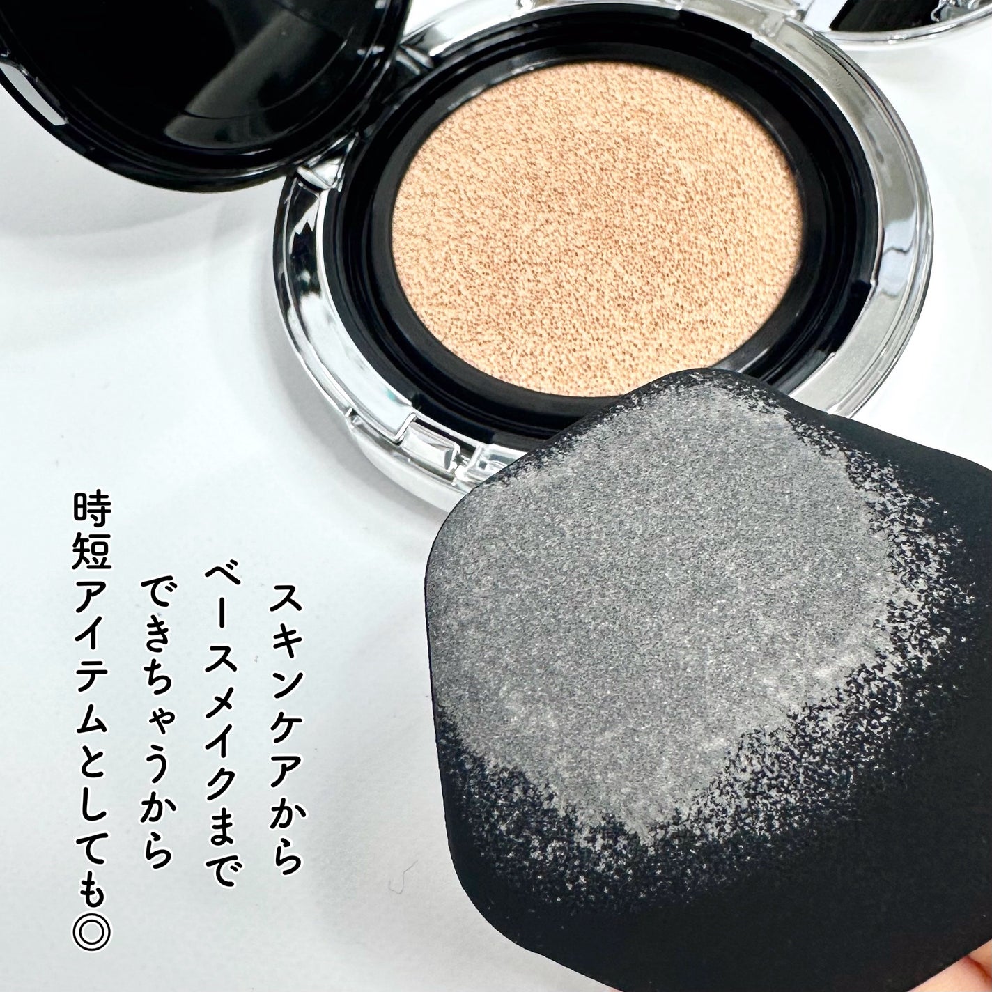 Nanami on LIPS 「CHARDE▷@charde_jp元CAさんが立ち上げた/保湿..」(4枚目)