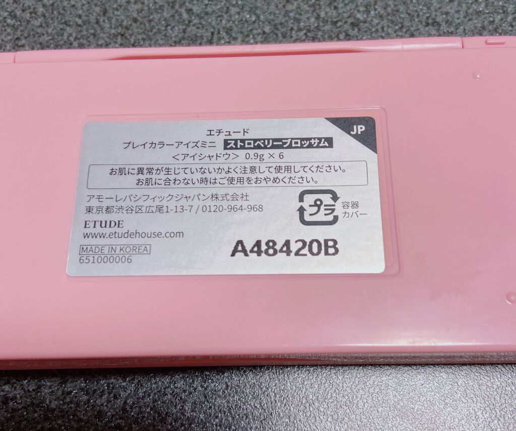 プレイカラーアイズミニ/ETUDE/アイシャドウパレットを使ったクチコミ（2枚目）