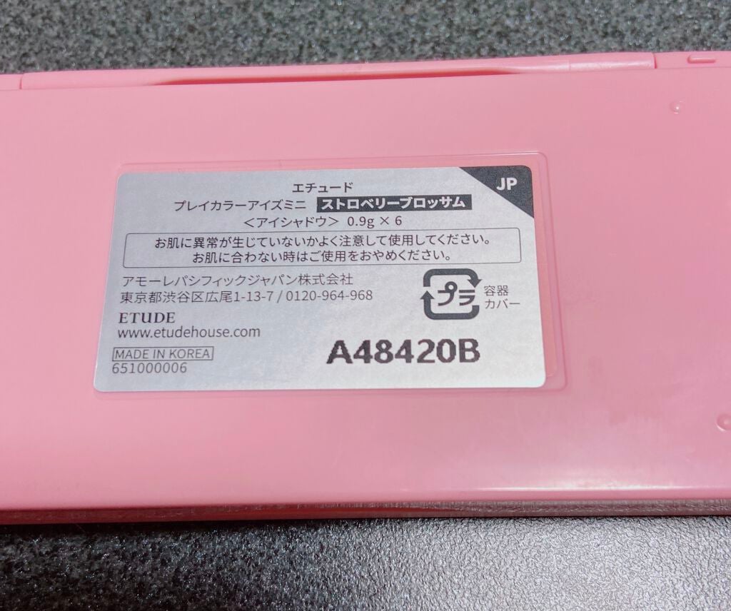 プレイカラーアイズミニ/ETUDE/アイシャドウパレットを使ったクチコミ(2枚目)