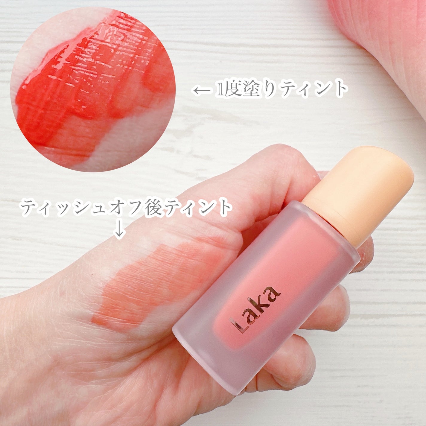 フルーティーグラムティント/Laka/リップティントを使ったクチコミ(3枚目)