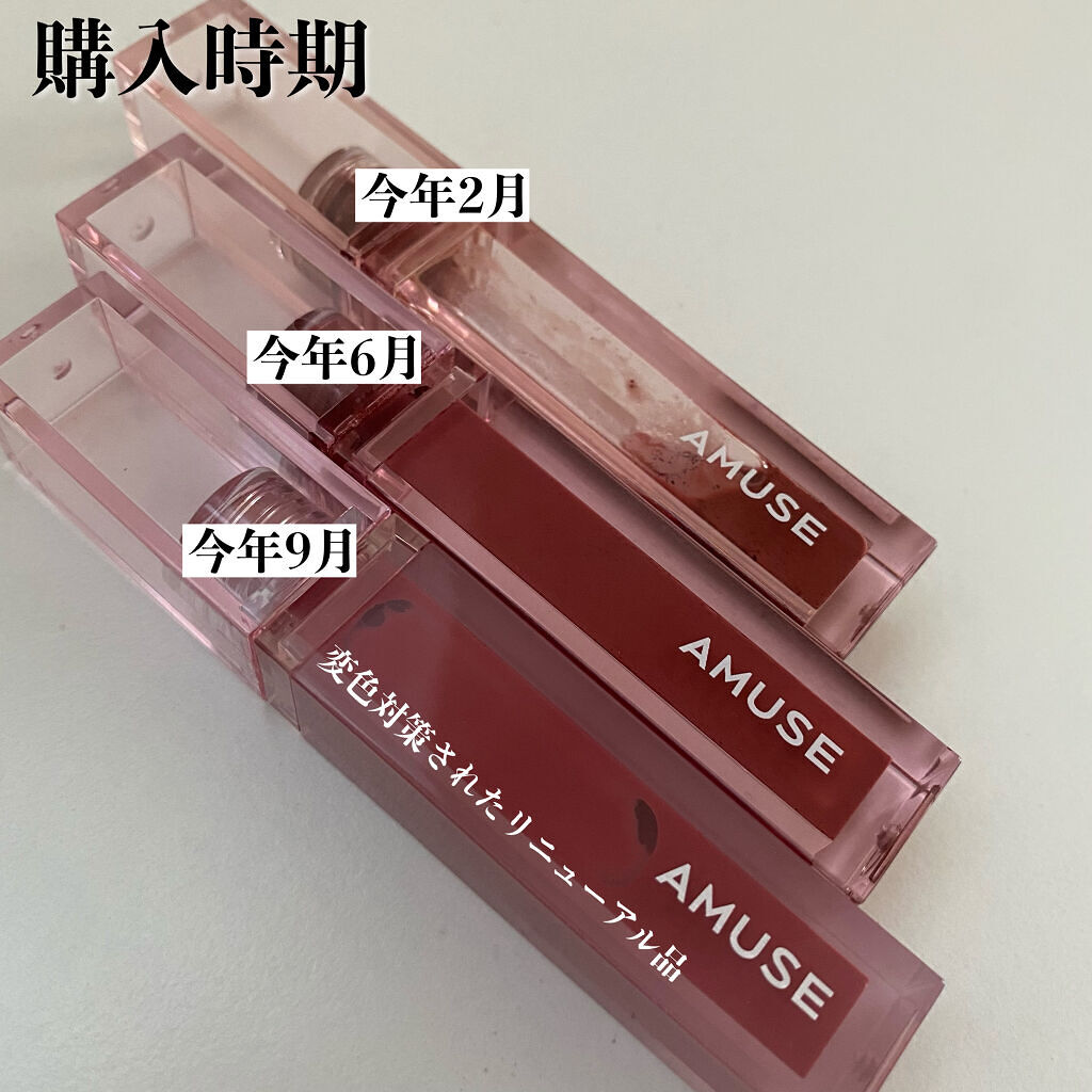 デューティント 12 日曜日/AMUSE/リップティントを使ったクチコミ（2枚目）