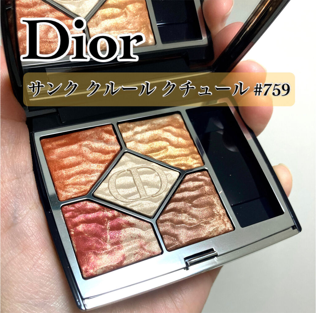 サンク クルール クチュール ＜サマー デューン＞/Dior/アイシャドウパレットを使ったクチコミ（1枚目）