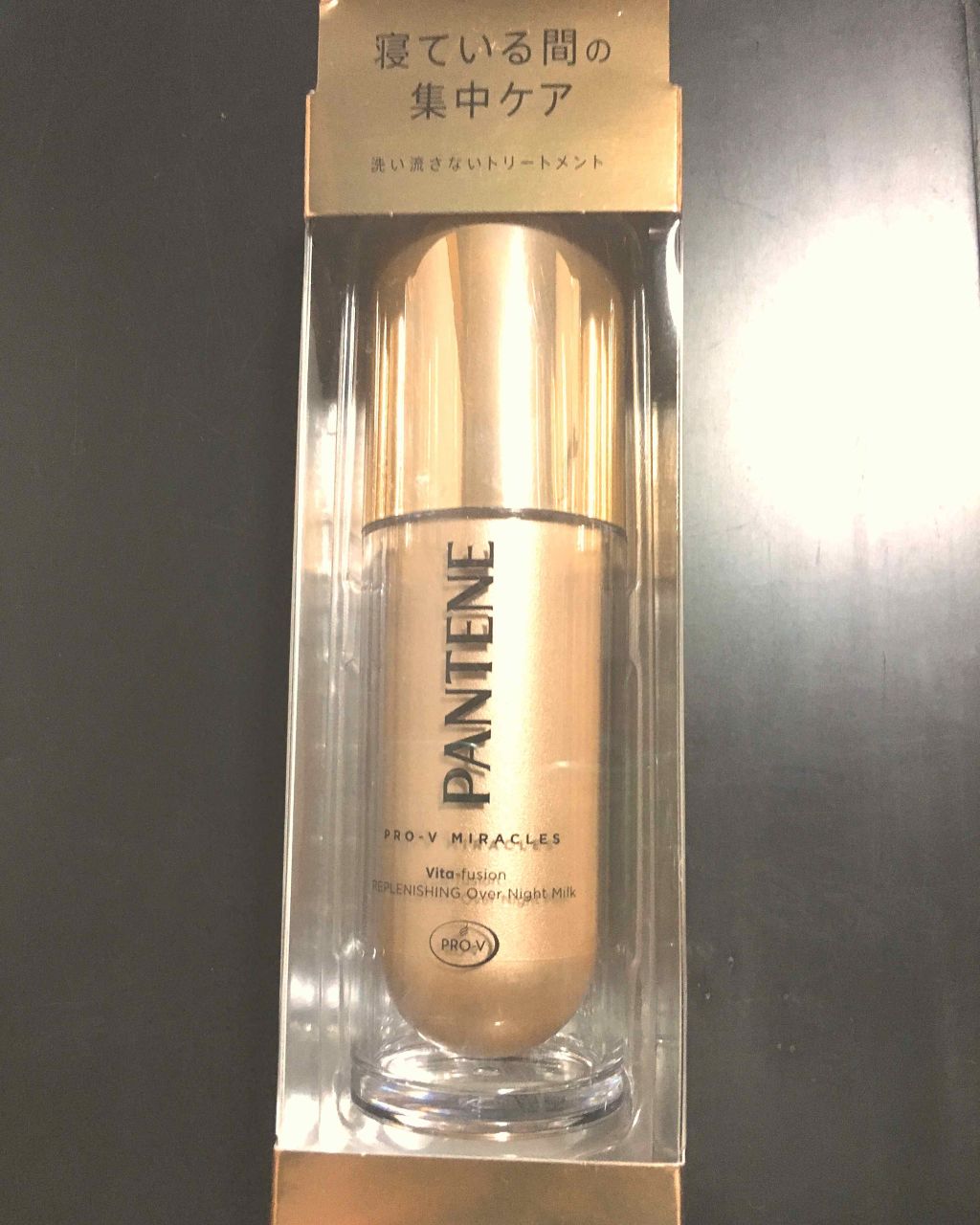 パンテーンプロブイミネラルズヴィタフュージョンデュアルアクティブオイルセラム/パンテーン/ヘアオイルを使ったクチコミ（1枚目）