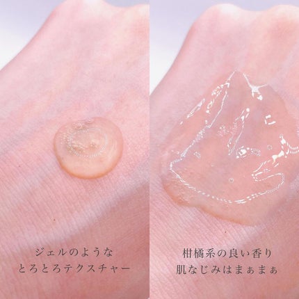 スターターBOX/BEAW./スキンケアキットを使ったクチコミ(6枚目)