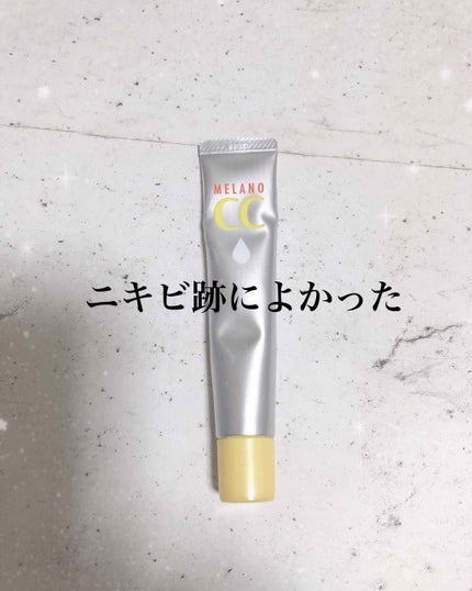 薬用 しみ 集中対策 美容液/メラノCC/美容液を使ったクチコミ(1枚目)