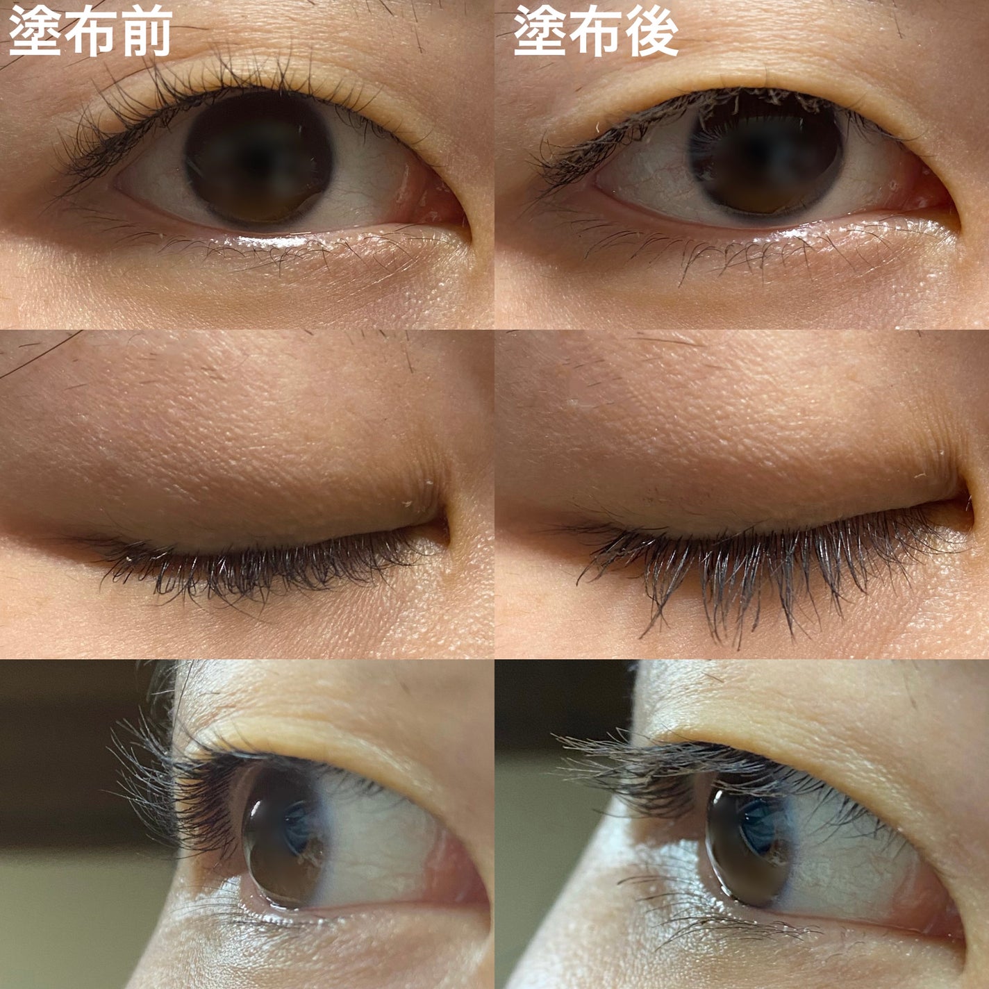 愛ラッシュマスカラR/b idol/マスカラを使ったクチコミ(3枚目)