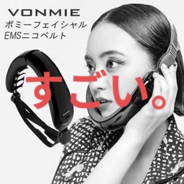 悠貴 on LIPS 「【VONMIEニコベルト】すごい。これすごい。元々顔が丸型で嫌..」（1枚目）