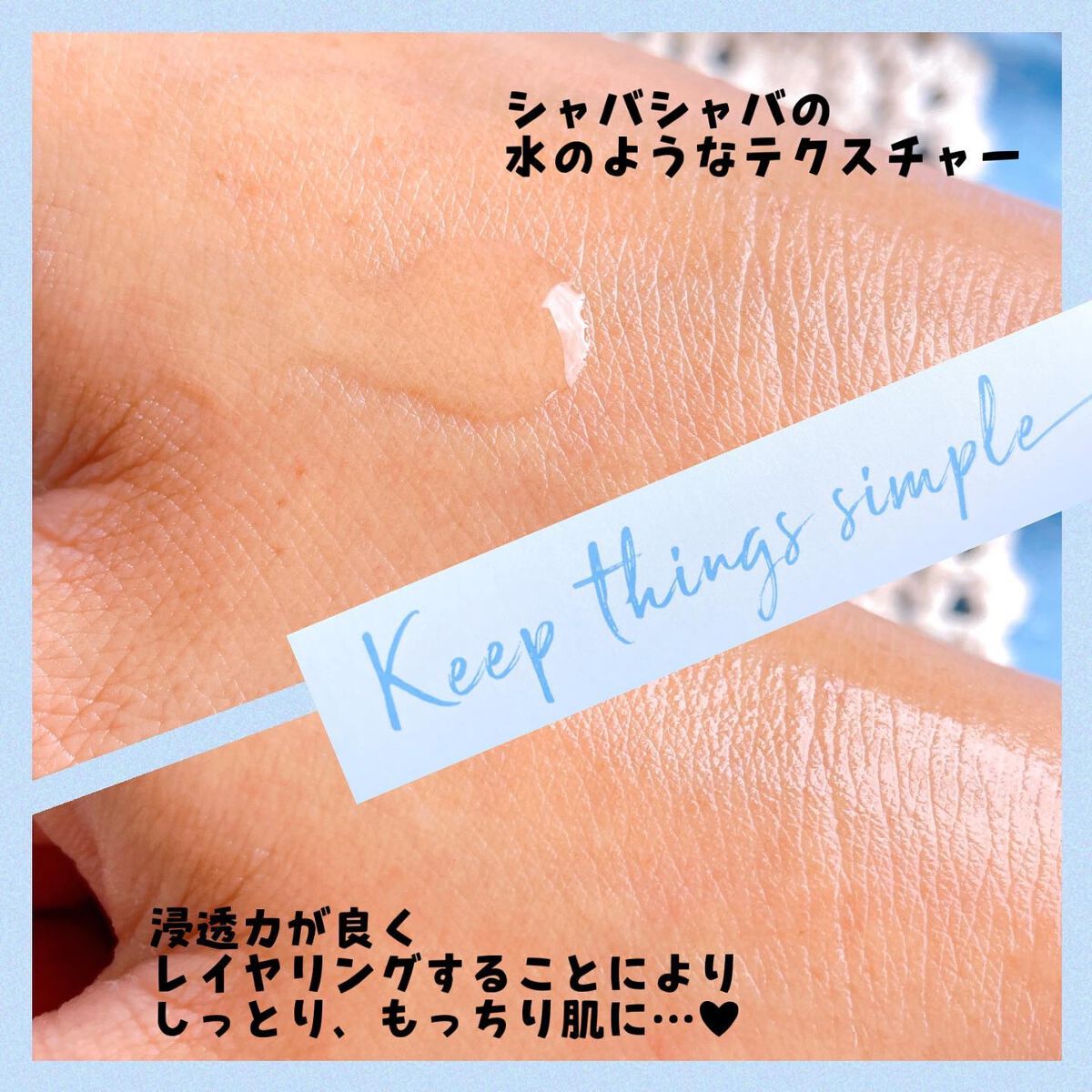 シラカバ 70% 水分ブースティングトナー/Anua/化粧水を使ったクチコミ(5枚目)