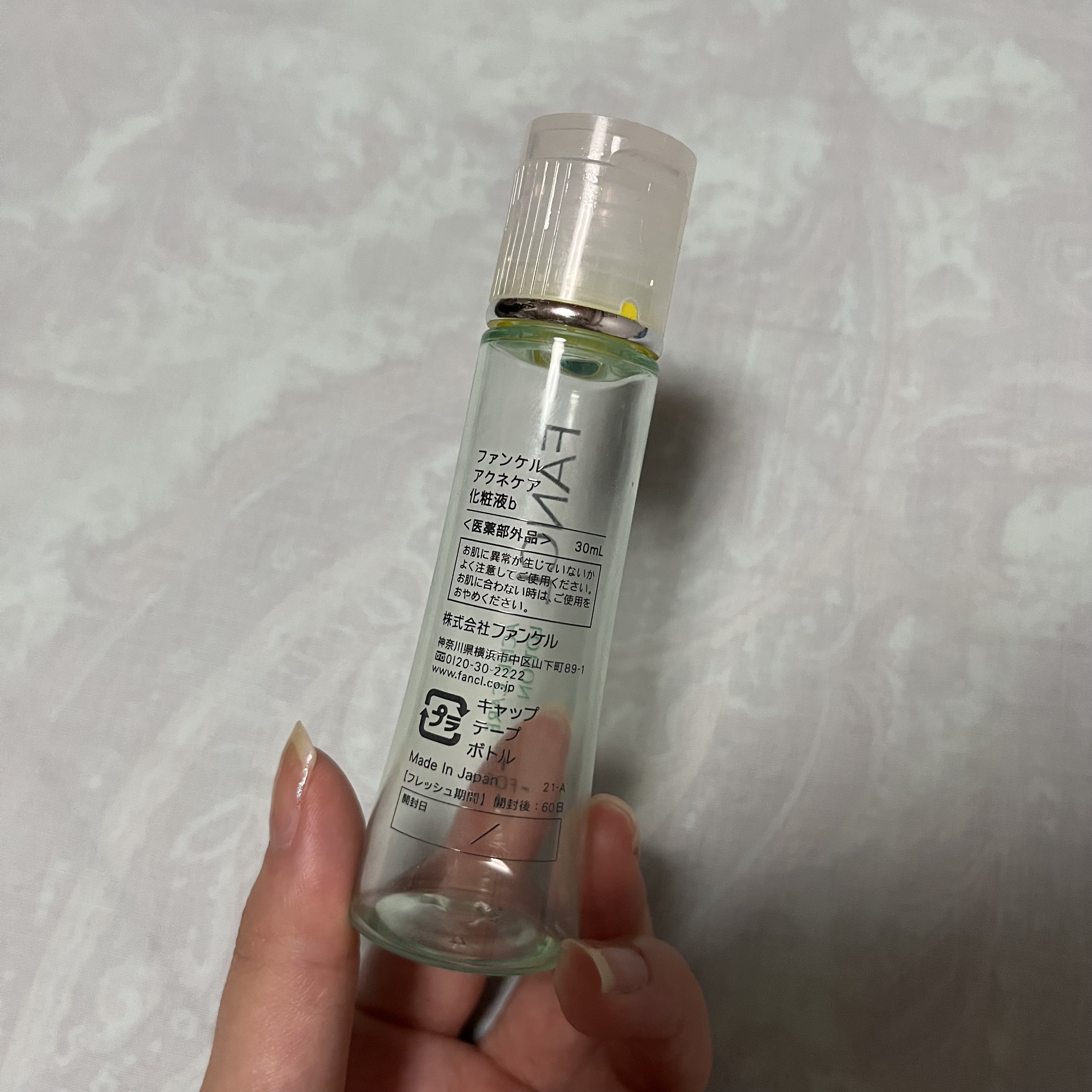 アクネケア 化粧液　＜医薬部外品＞/ファンケル/化粧水を使ったクチコミ（2枚目）