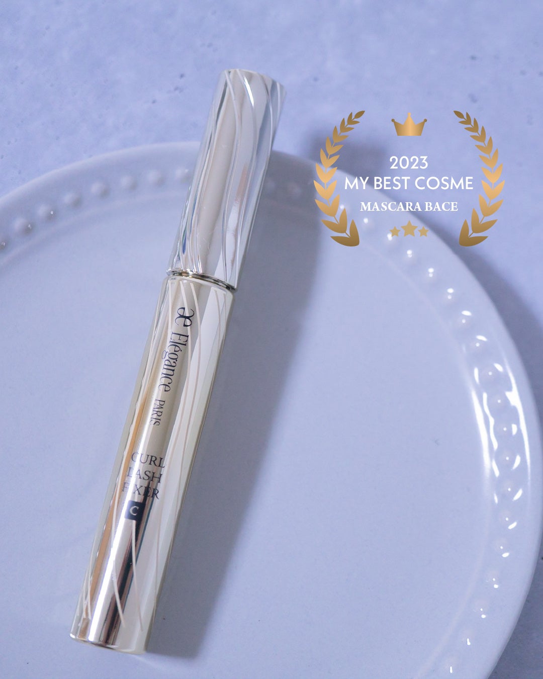 カールラッシュ フィクサー/Elégance/マスカラ下地を使ったクチコミ(1枚目)