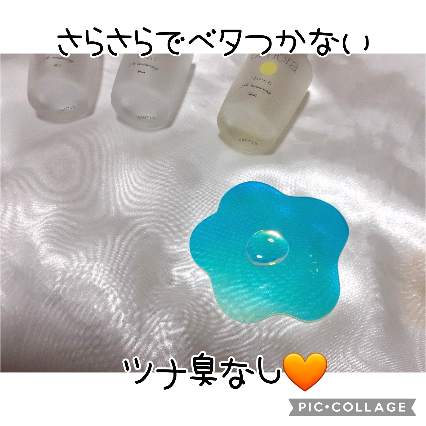 ビモラコスメ VC/BimoRa/美容液を使ったクチコミ（2枚目）