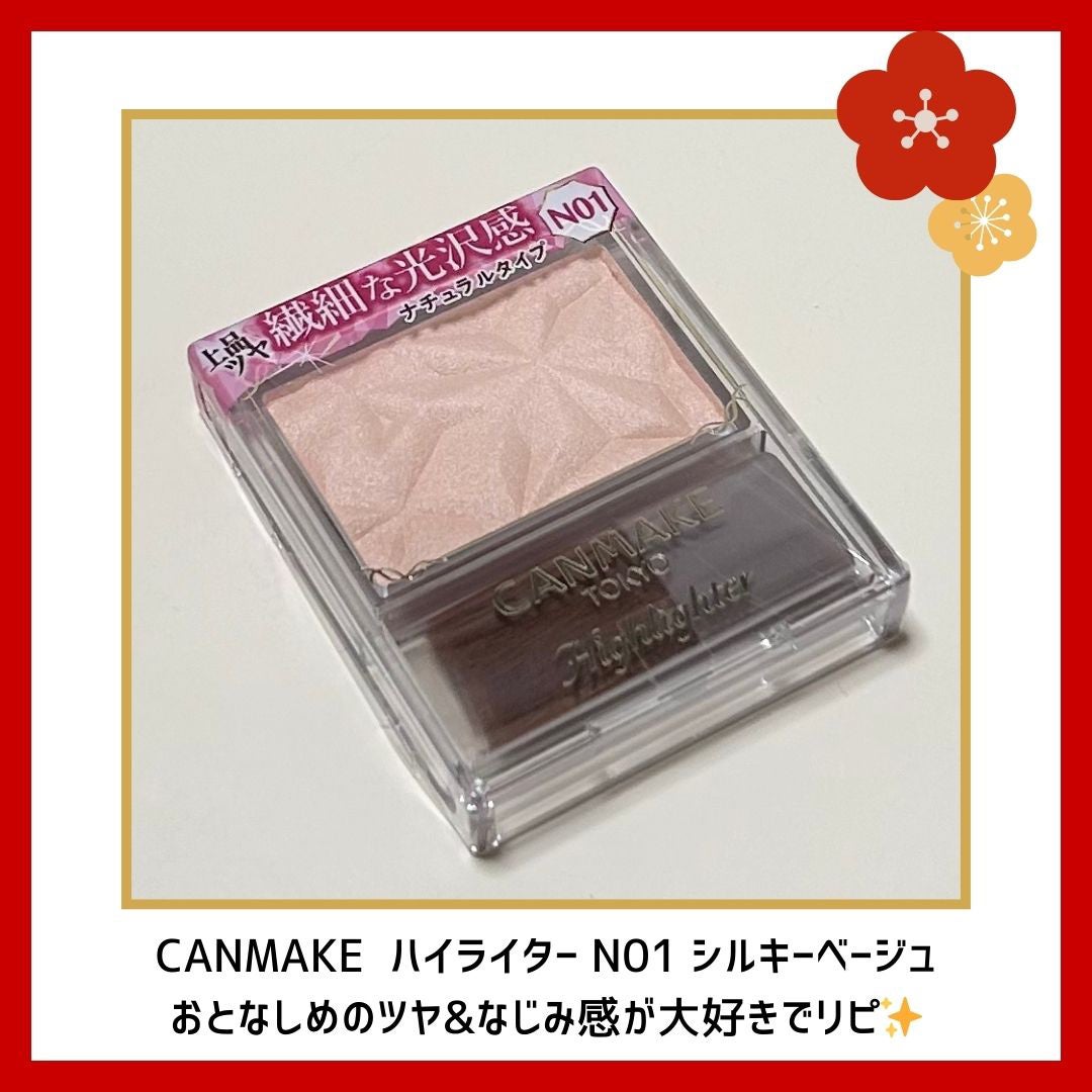 スパークリングアイグロス/スウィーツ スウィーツ/リキッドアイシャドウを使ったクチコミ(9枚目)