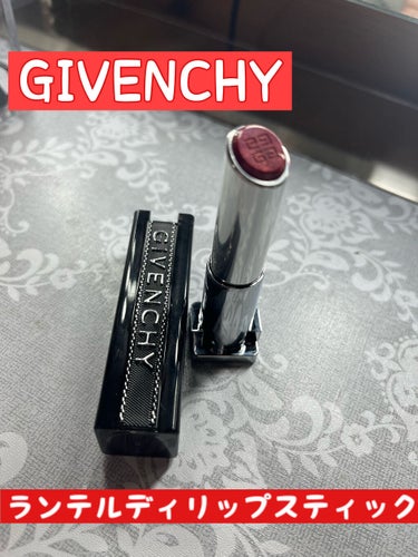 ランテルディ・リップスティック/GIVENCHY/口紅を使ったクチコミ（1枚目）