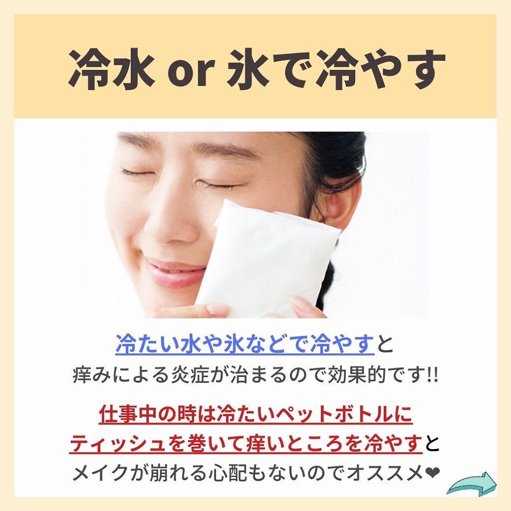 あなたの肌に合ったスキンケア💐コーくん先生 on LIPS 「あなたの肌荒れが治らない原因を突き止めて正しいスキンケアをして..」(6枚目)