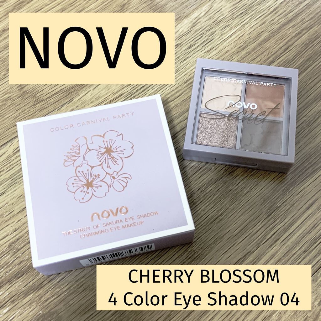  チェリーブロッサム 4色アイシャドウ/NOVO/アイシャドウパレットを使ったクチコミ（1枚目）