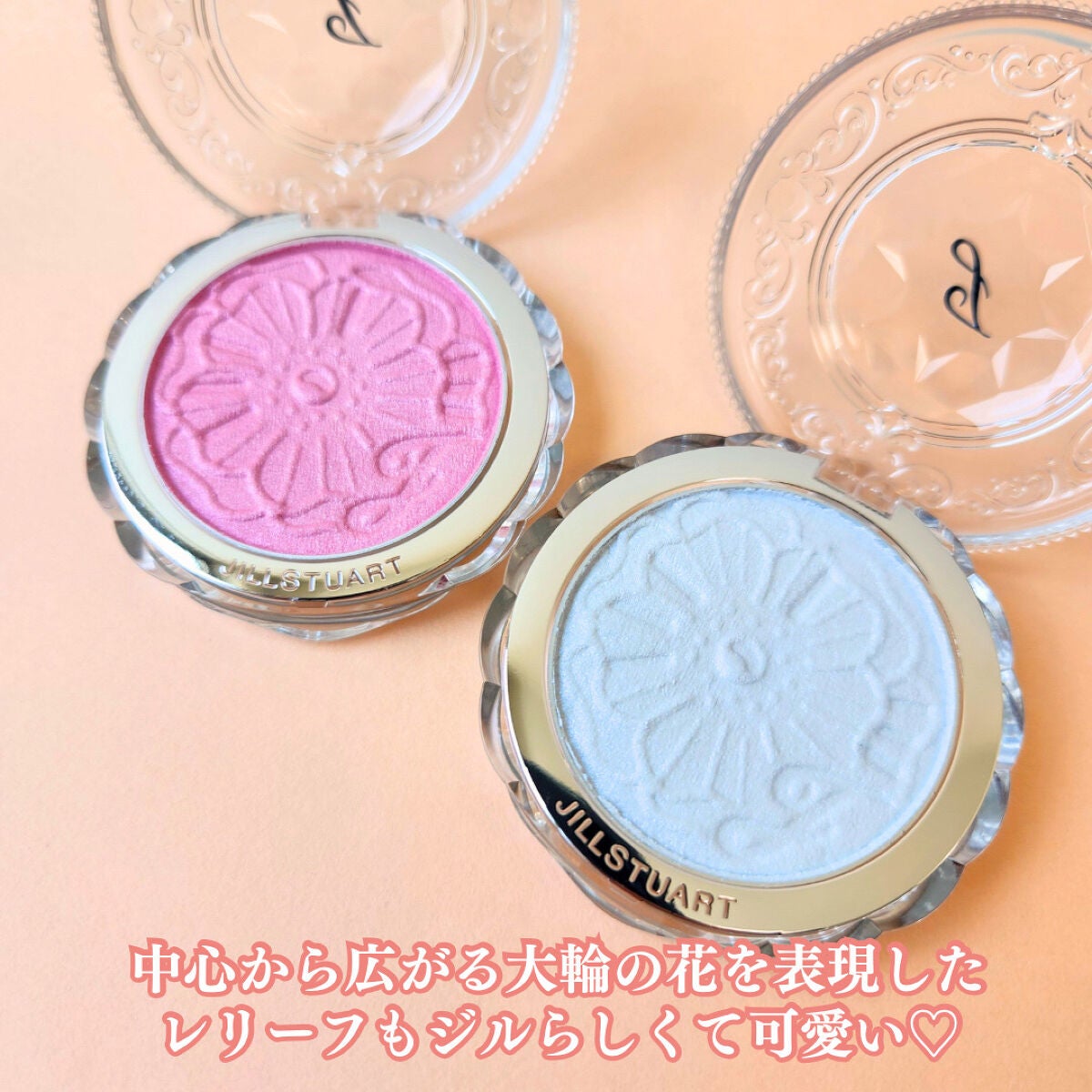 ジルスチュアート メルティシマー ブラッシュ/JILL STUART/パウダーチークを使ったクチコミ(2枚目)