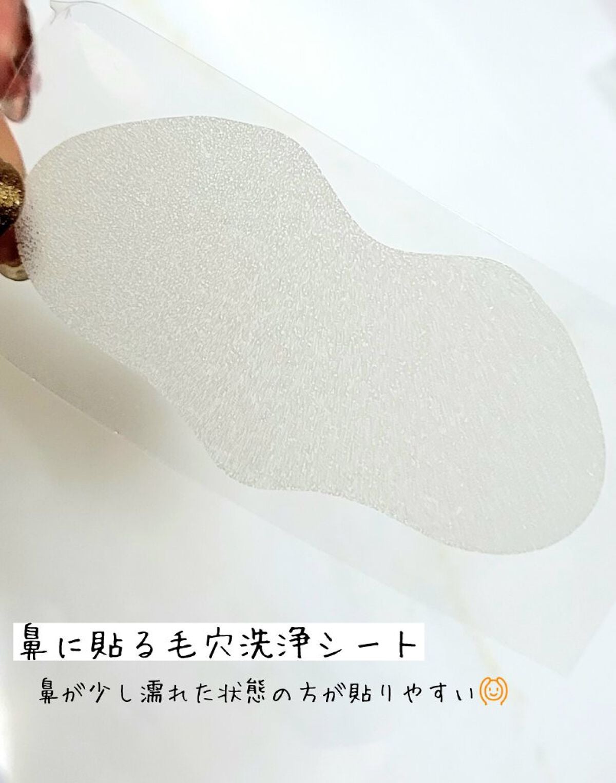 ホワイト もこもこ白泡マスク/リッツ/洗い流すパック・マスクを使ったクチコミ(2枚目)