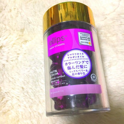 ヘアーオイル【ニュートリカラー】/ellips/ヘアオイルを使ったクチコミ(1枚目)
