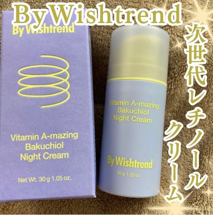ビタミンA-mazingバクチオールナイトクリーム/By Wishtrend/フェイスクリームを使ったクチコミ(1枚目)