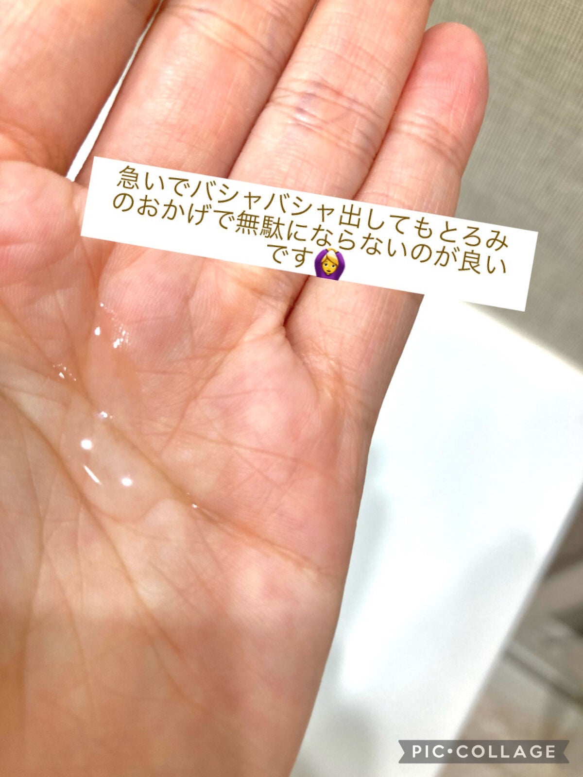 オルビス ユードット ローション/オルビス/化粧水を使ったクチコミ(2枚目)