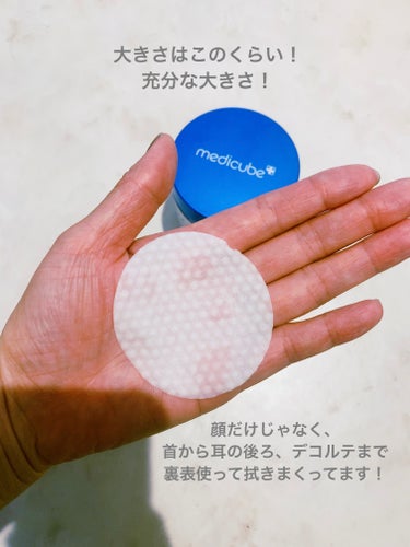 MEDICUBE ゼロ毛穴パッド2.0のクチコミ「【使った商品】MEDICUBE
　　　　　　　ゼロ毛穴パッド2.0

【商品の特徴】毛穴ケアに.....」（3枚目）