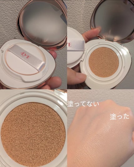 を使ったクチコミ(2枚目)