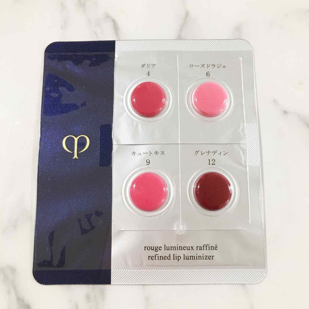 ルージュルミヌ 4 ダリア/クレ・ド・ポー ボーテ/口紅を使ったクチコミ（2枚目）