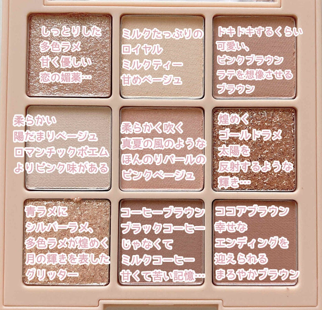 シャドウパレット/dasique/アイシャドウパレットを使ったクチコミ(4枚目)