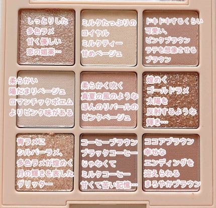 シャドウパレット/dasique/アイシャドウパレットを使ったクチコミ(4枚目)