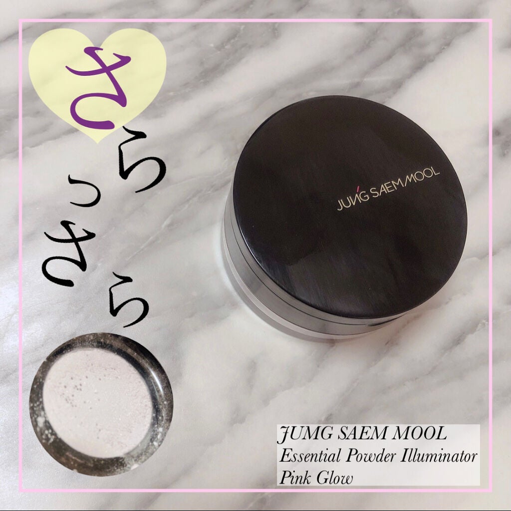 エッセンシャルパウダーイルミネーター/JUNG SAEM MOOL/ルースパウダーを使ったクチコミ(1枚目)