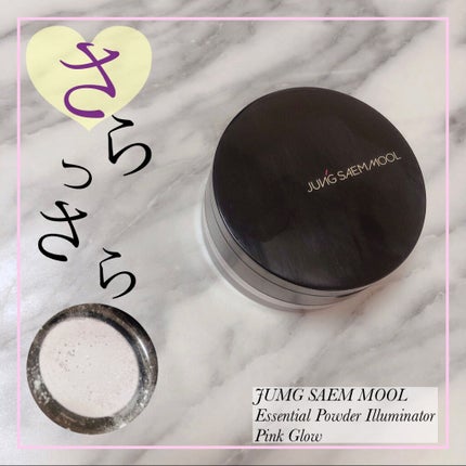 エッセンシャルパウダーイルミネーター/JUNG SAEM MOOL/ルースパウダーを使ったクチコミ(1枚目)