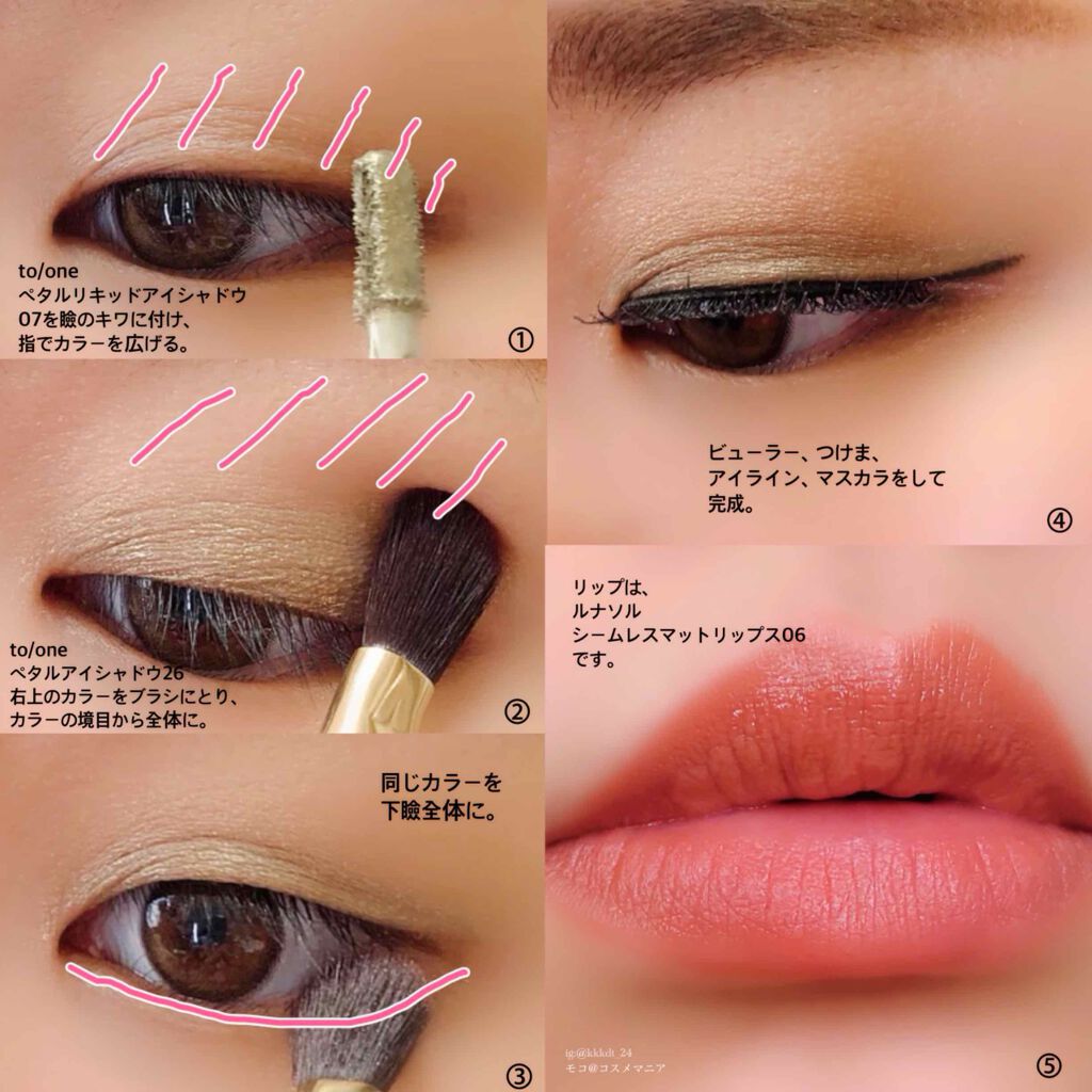 メイクアップ クリームN/ナチュラグラッセ/化粧下地を使ったクチコミ(3枚目)