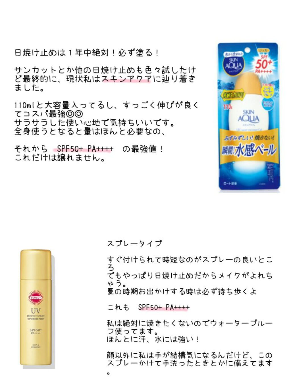 DHC ビタミンＣハードカプセル/DHC/美容サプリメントを使ったクチコミ（2枚目）