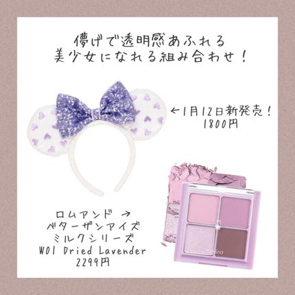 パーフェクトマルチアイズ/キャンメイク/アイシャドウパレットを使ったクチコミ(3枚目)