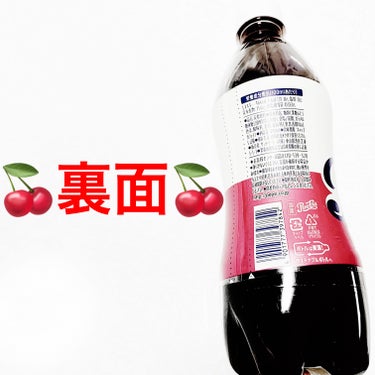 前ちゃん💙 on LIPS 「イオン　ペプシコーラチェリー🍒数量限定🍒　内容量:490mL　..」（2枚目）