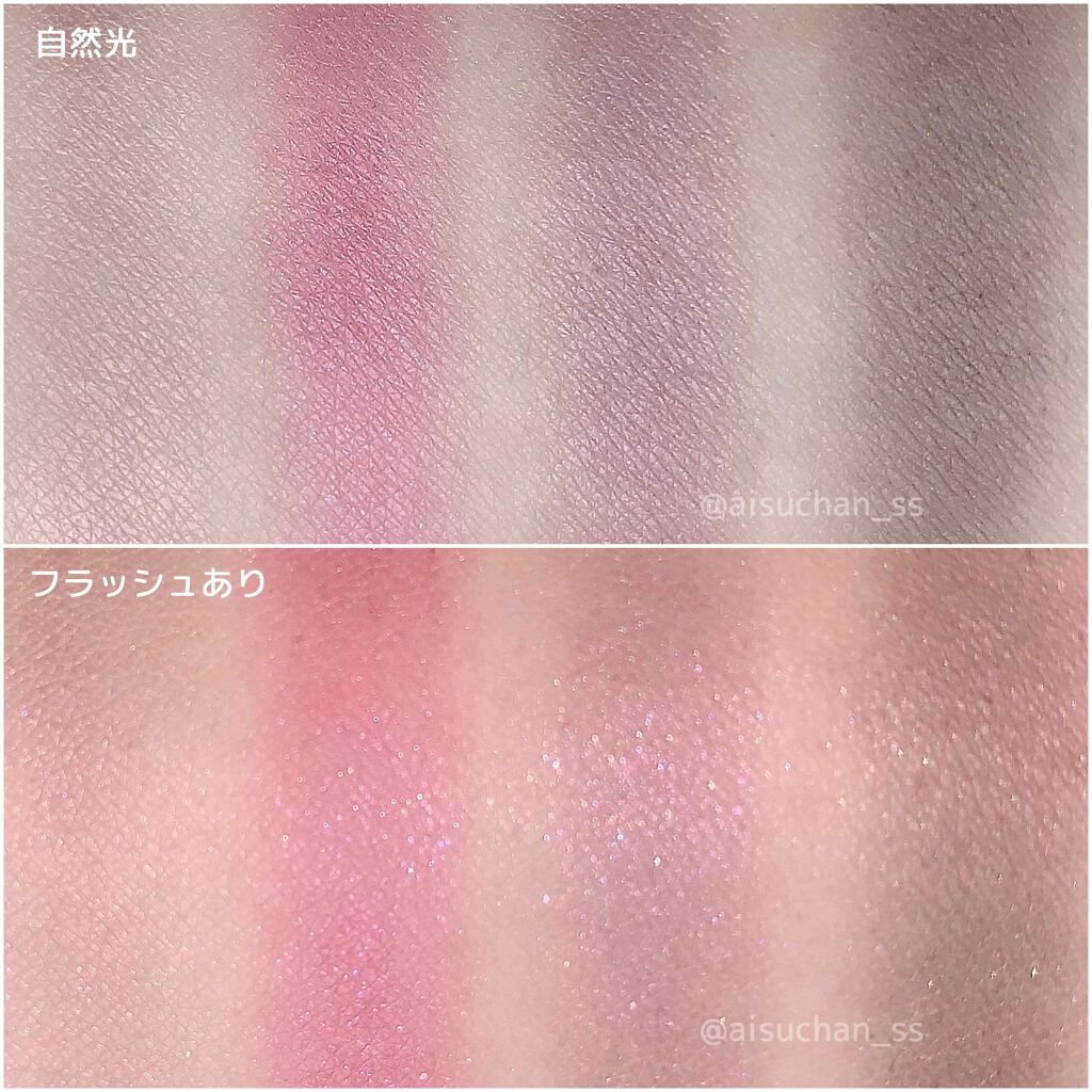 アイカラーレーション/LUNASOL/アイシャドウパレットを使ったクチコミ(4枚目)