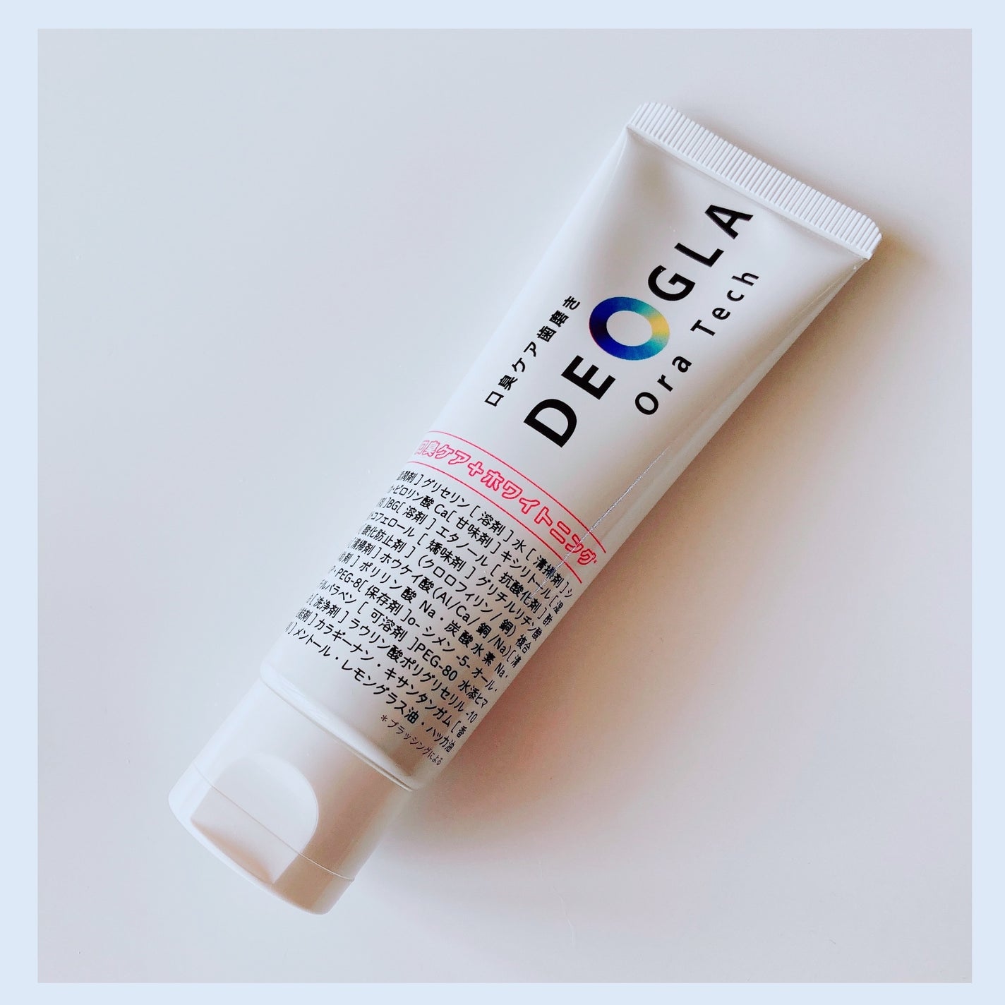 デオグラオーラテック +ホワイトニング/DEOGLA/歯磨き粉を使ったクチコミ(2枚目)