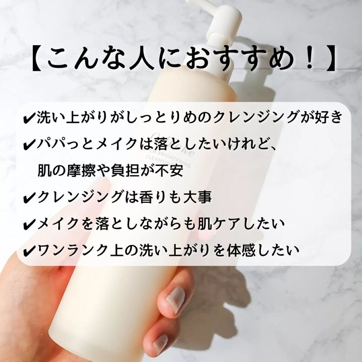 mame on LIPS 「\洗い上がり、感動。さすがとしかいえん/コスメ大好きマンなので..」(9枚目)